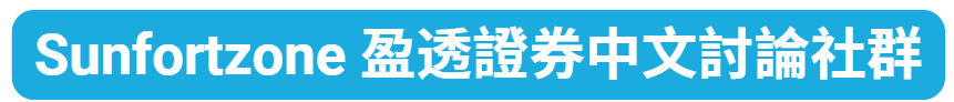陽光堡壘 IBKR盈透證券 - 中文討論社群 button