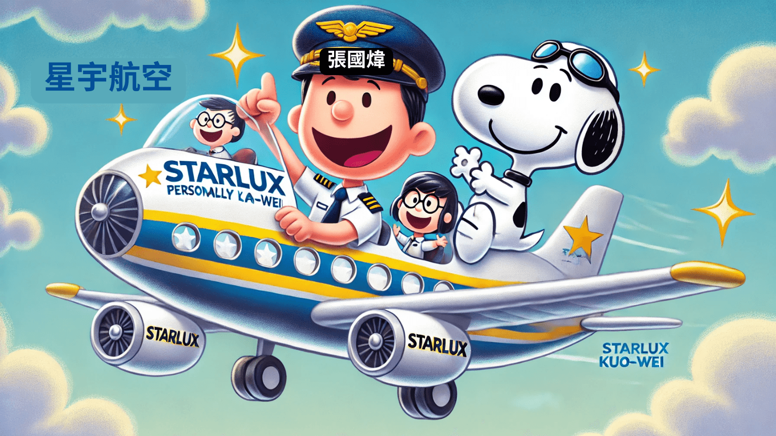 航空概念股月營收比較 長榮航 華航 星宇航空 虎航 | 星宇航空10/25掛牌:蜜月行情與品牌優勢分析,鎖定高端客群的奢華航空品牌