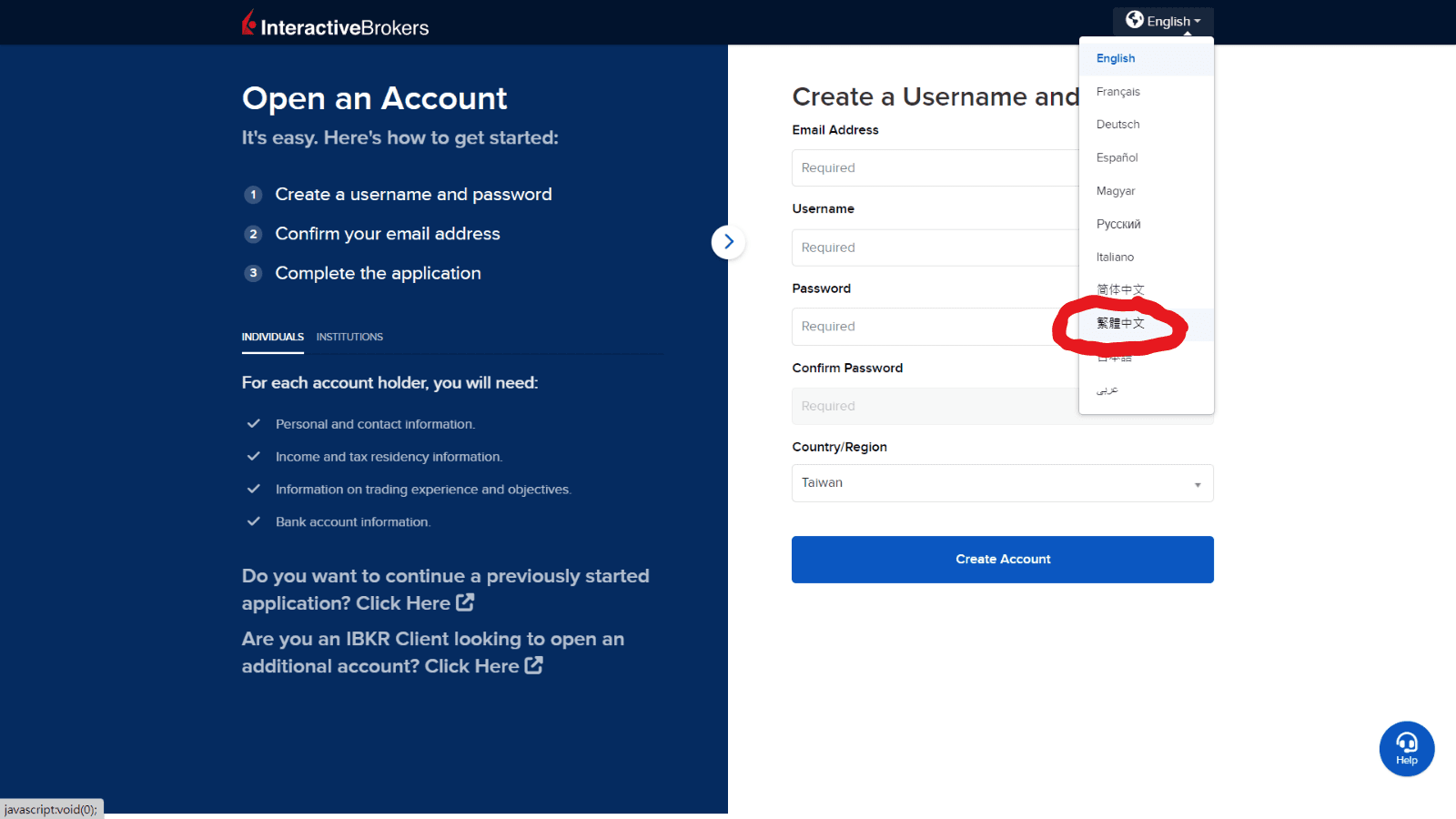 IB盈透證券開戶教學2