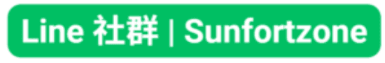 Sunfortzone的討論社群
