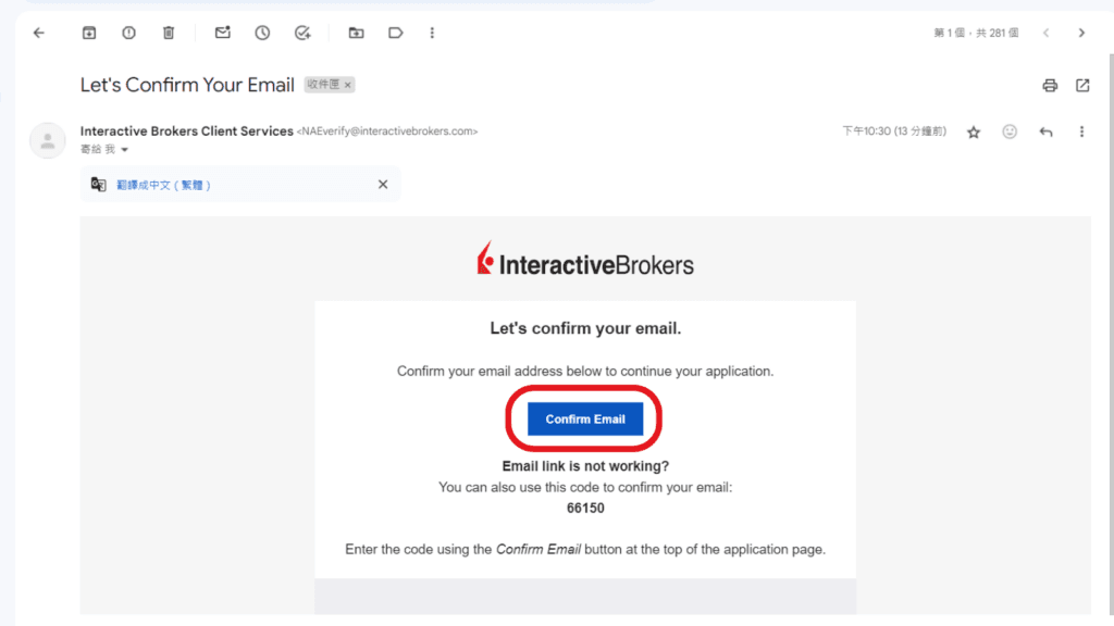 Step by Step Tutorials on Interactive Brokers Account Opening Process 6
